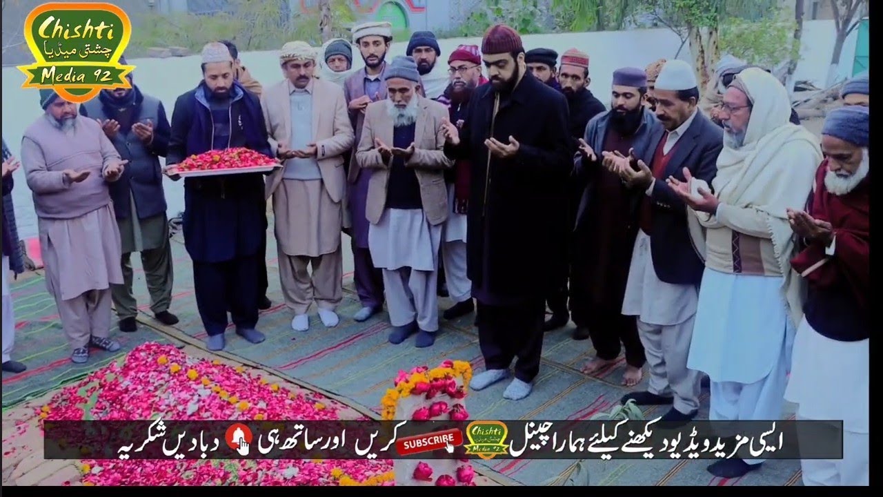 Pir Syed Ali Junaid Ul Haq Gilani#golrashareef