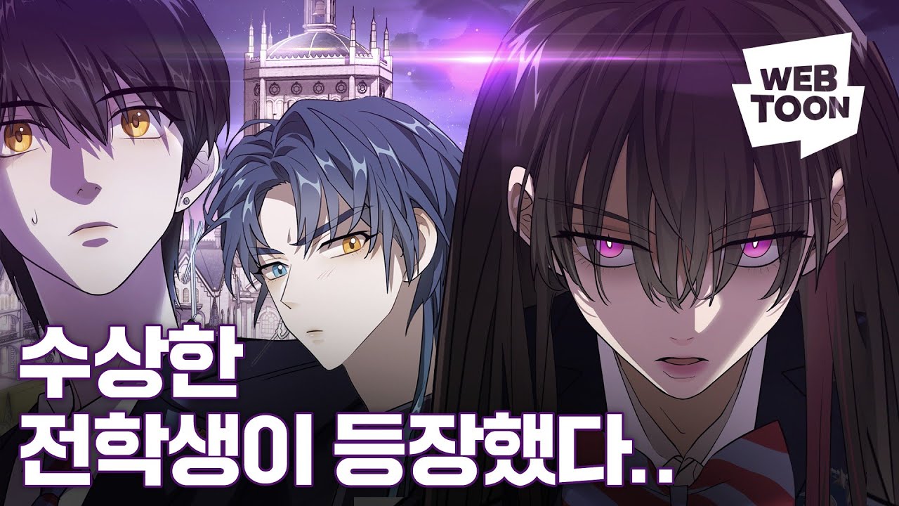 DARK MOON: THE BLOOD ALTAR with ENHYPEN (엔하이픈) | Promotion Video (KR)