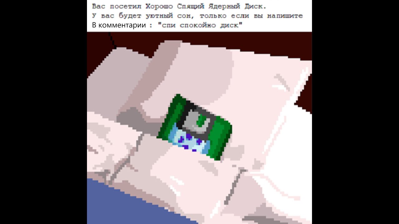 Босс нюки WL Prime 06.01.2023