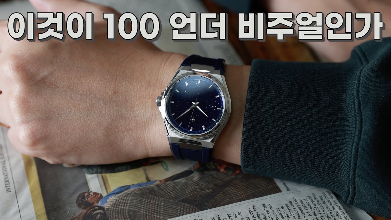 백만원 이하 가격대의 진짜 아벤추린 글라스! 베네치아니코 아르세날레 아벤추리나