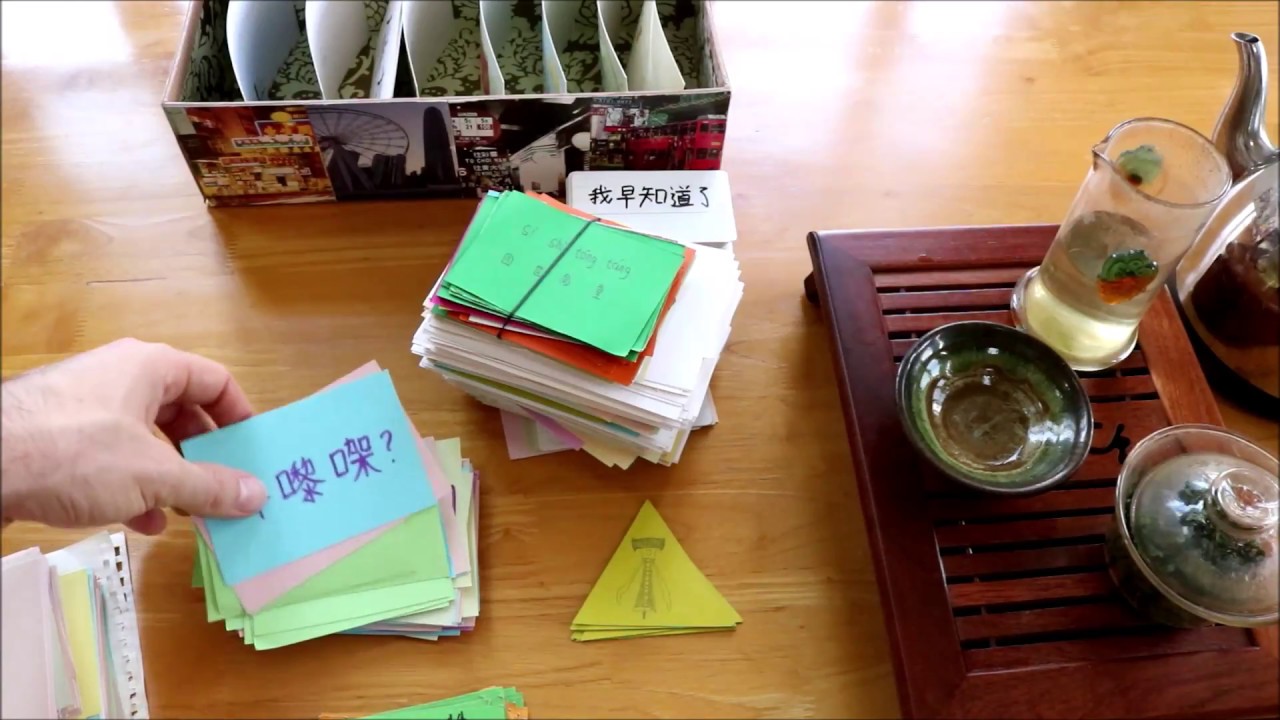 Flashcard Hangout - On Studying With Flashcards, Tea, and Fighting Flashcards Game | Matthew Boyle