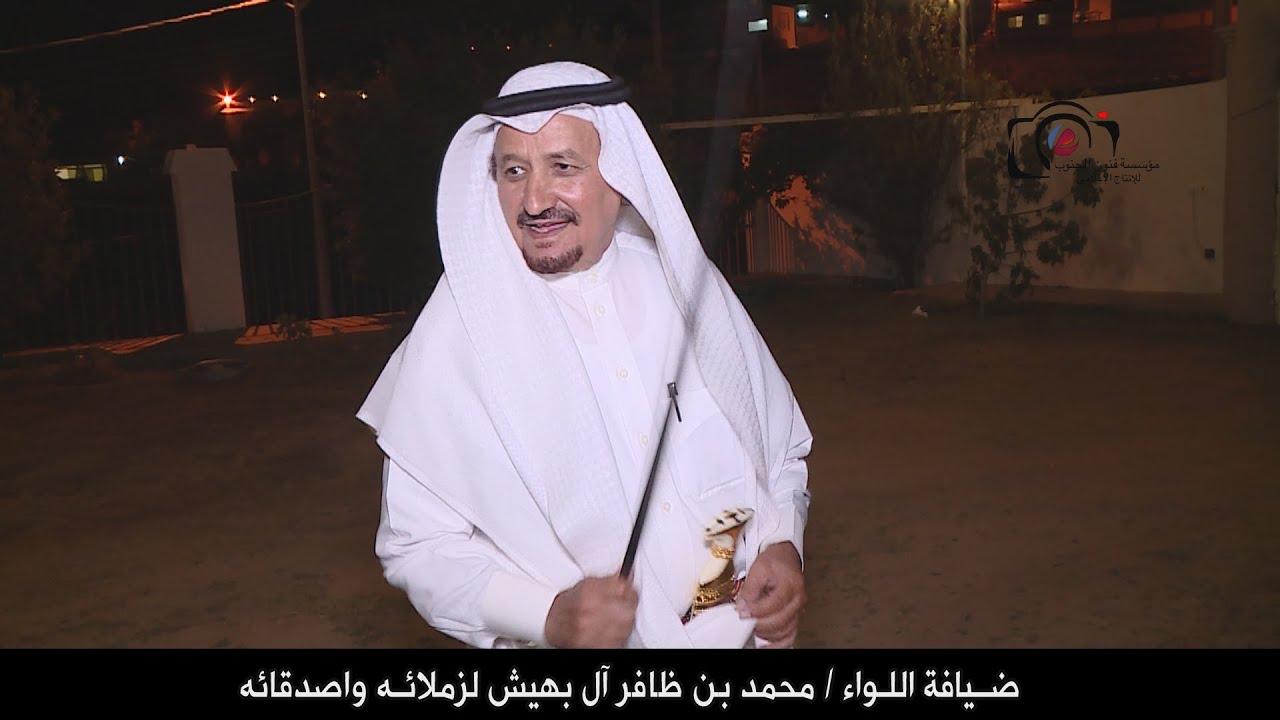 ضيافة اللواء محمد بن ظافر الشهري لزملائة واصدقائه