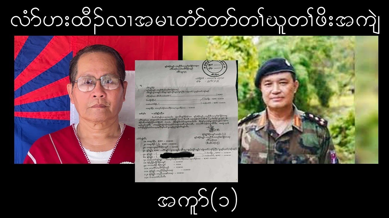 THE STATEMENT THAT DISTURBS THE UNITY PATH (PART-1)