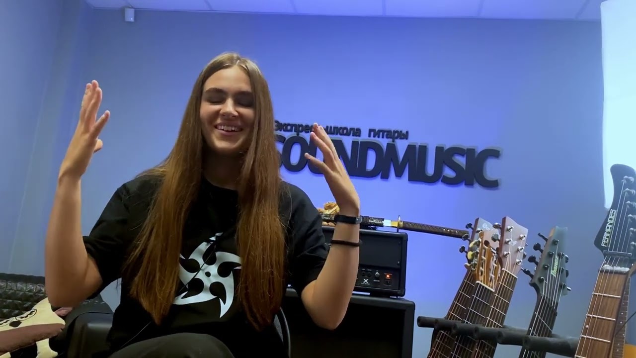 Ульяна Данильченко, топ-1 выпускница экспресс-школы гитары soundmusic.