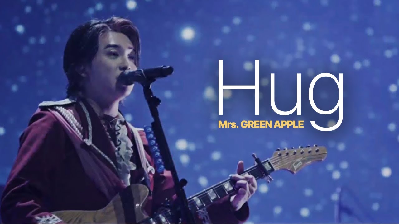 미세스 그린 애플 - 허그 / Mrs. GREEN APPLE - Hug (한글자막 / 발음)