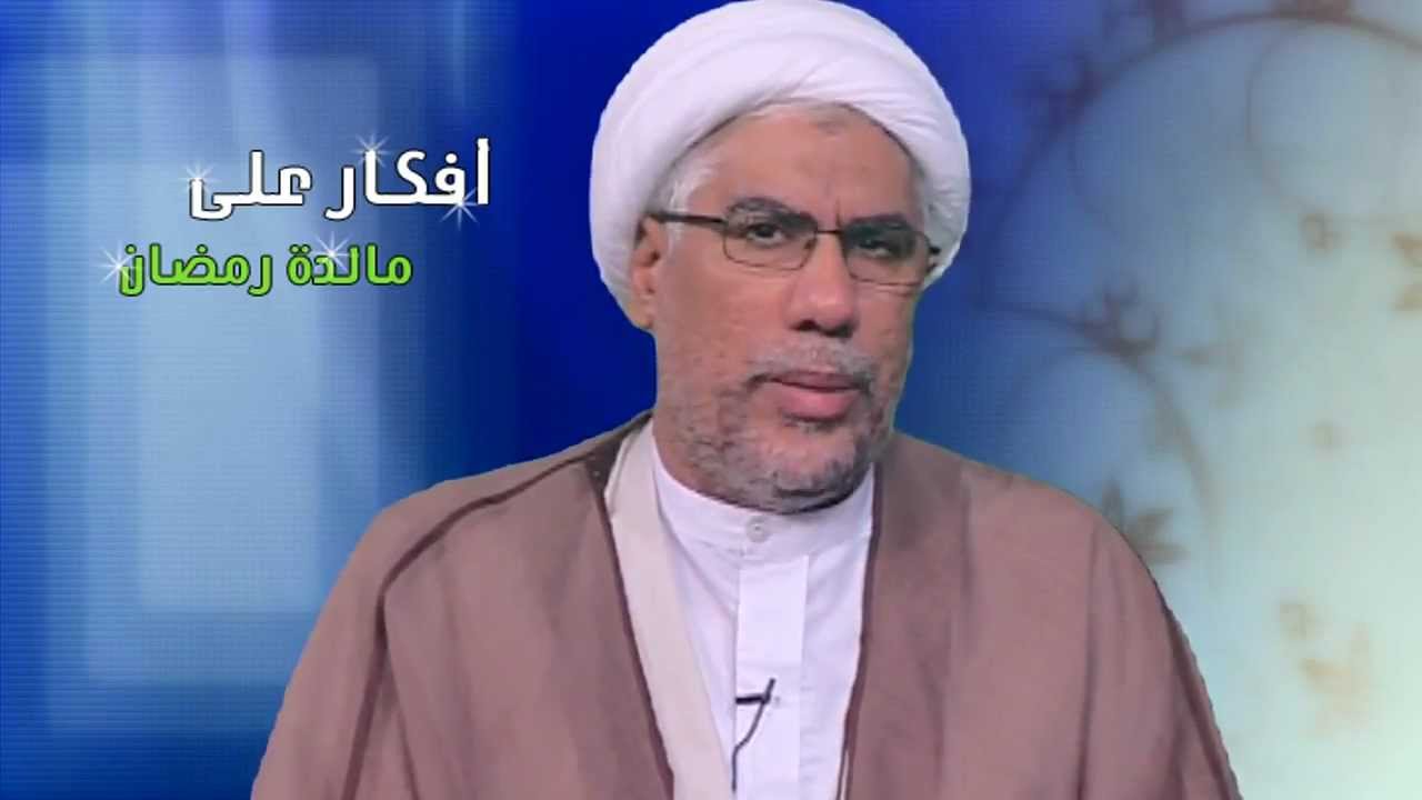 2-  فلسفة الصوم: الشيخ د. عبدالله اليوسف