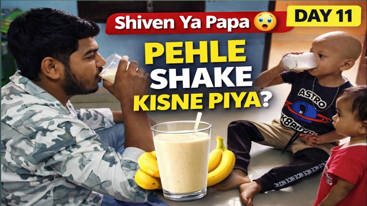 “Shake Pehle Kisne Piya? 😲”