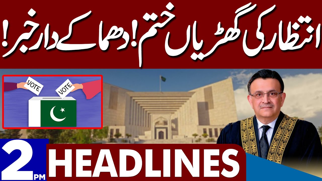 Wait Is Over! | Dunya News Headlines 02:00 PM | 03 April 2023