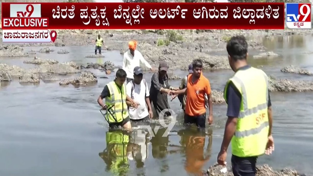 🔴LIVE | Male Mahadeshwara Paadayatre: ಮಲೆ ಮಹದೇಶ್ವರ ಬೆಟ್ಟಕ್ಕೆ ಪಾದಯಾತ್ರೆ ಮೂಲಕ ಹರಿದು ಬರ್ತಿರುವ ಭಕ್ತ ಸಾಗರ