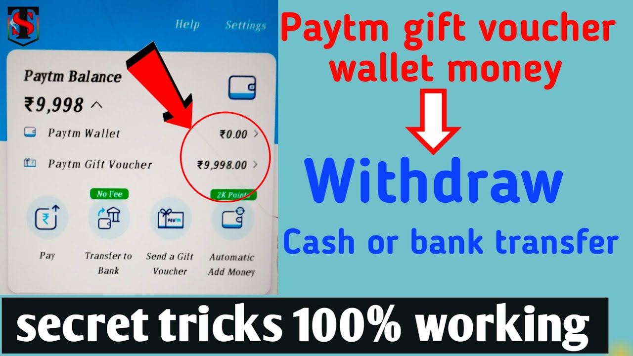How to transfer Paytm gift voucher money to bank account // paytm gift voucher kaise withdraw kare