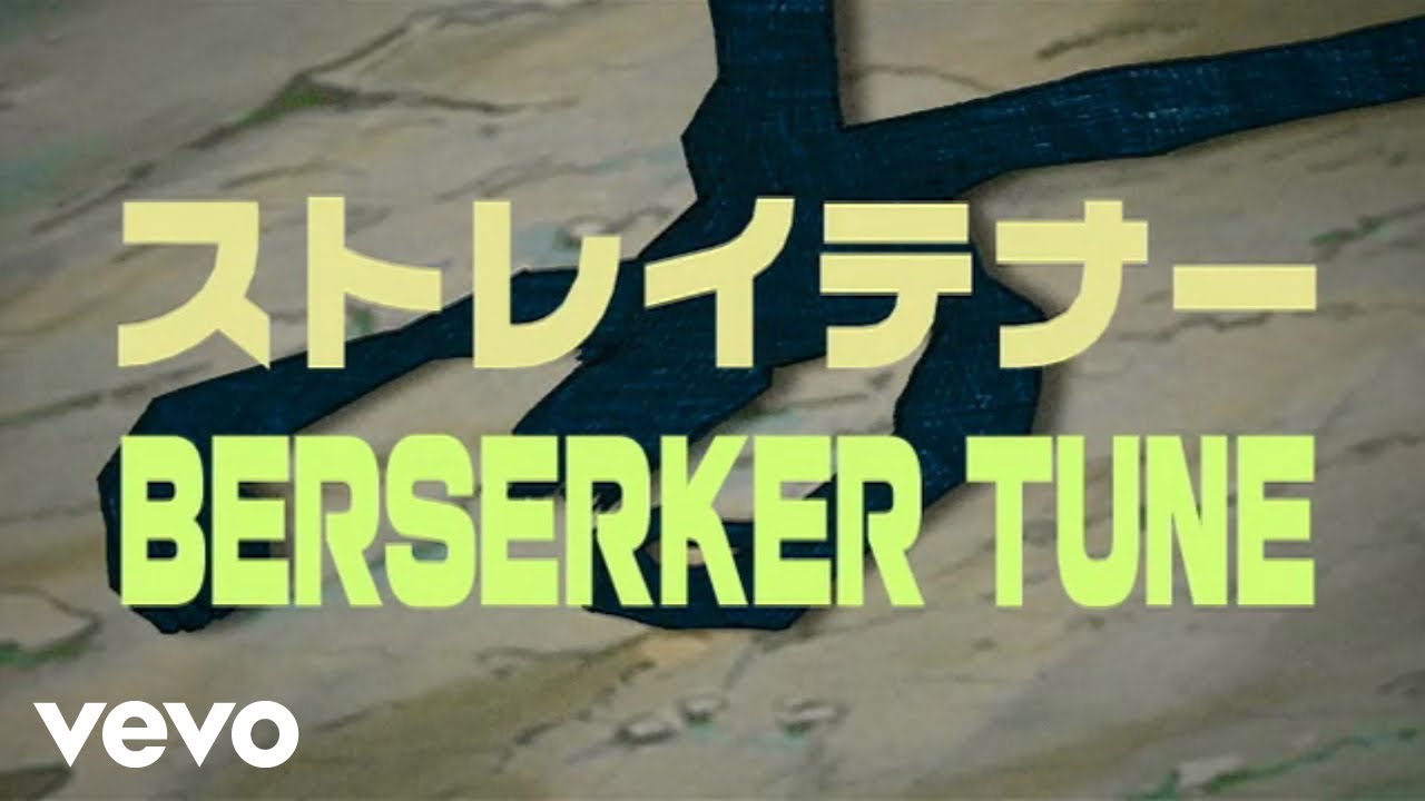 ストレイテナー - BERSERKER TUNE