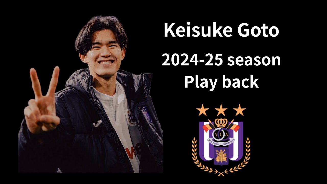 【後藤啓介（Keisuke Goto）】18歳で名門アンデルレヒト移籍！191cmストライカーが27試合10ゴールの衝撃成長！シントトロイデンで覚醒中！