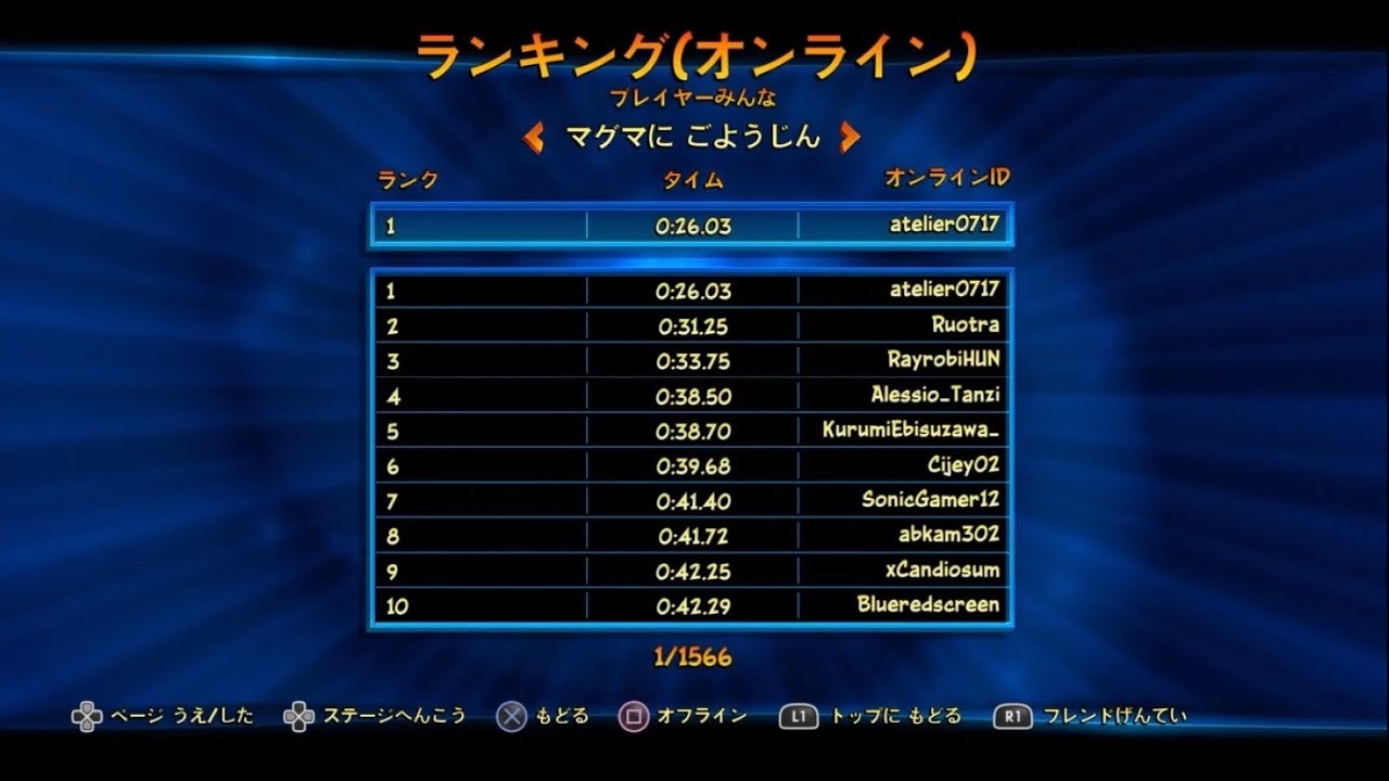 Crash Bandicoot 4:Fossil Fueled time trial 26:04