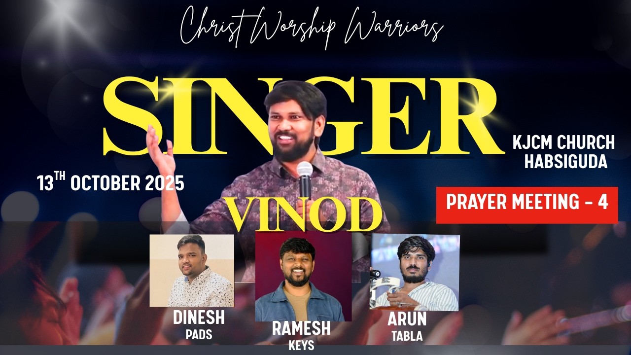 అసమానుడు |  Singer Brother Vinod
