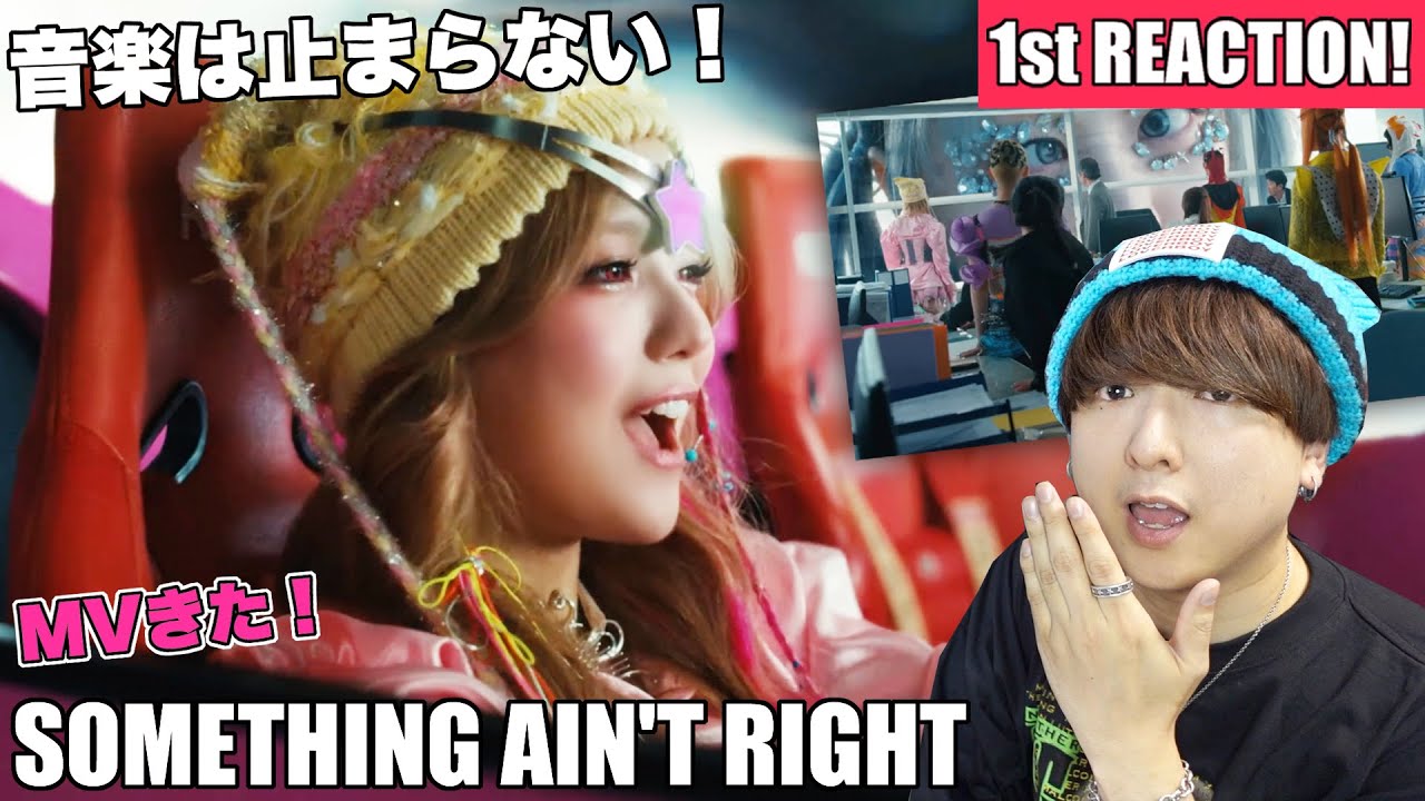 【XG】ただのオタクが解説も考察もなく『SOMETHING AIN'T RIGHT』MVブチ上げ1stリアクション！！！