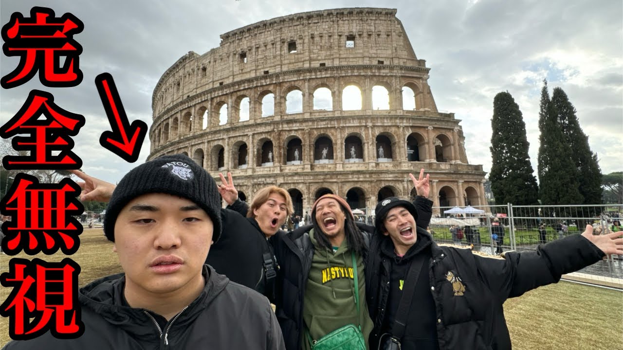 イタリア旅行で帰るまで完全無視してみた【ドッキリ】