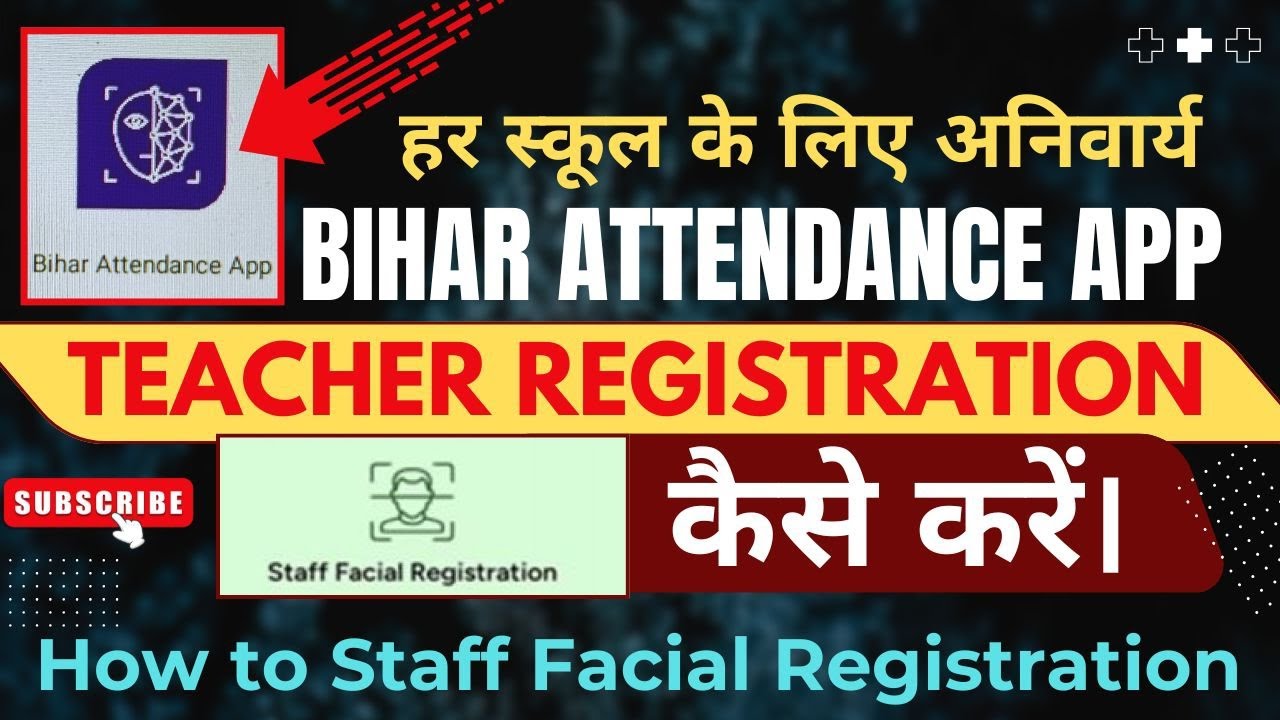Bihar Attendance App | How to Staff Facial Registration | Teacher Registration kaise kare