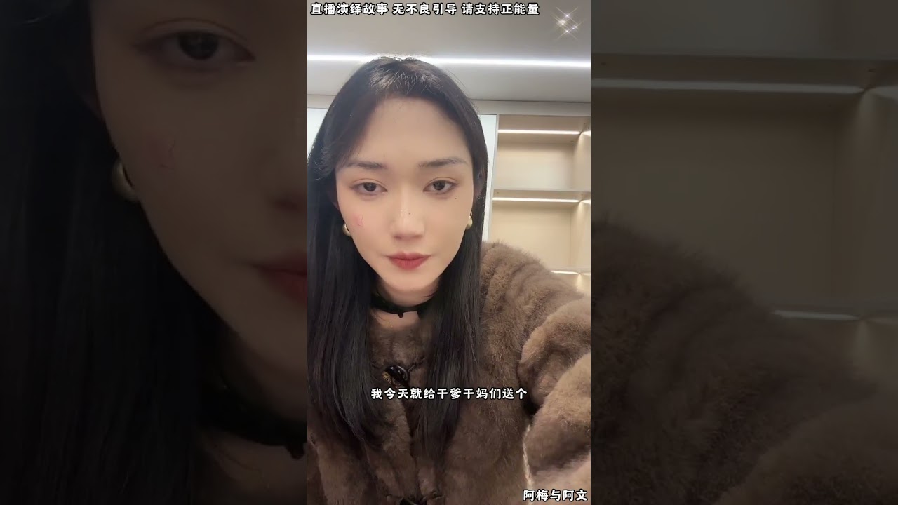 阿梅与阿文：小三在公司闹，影响公司运作，赶又赶不掉，都怪阿文爸爸，小三现在理直气壮找麻烦。【松哥】#阿梅#王飞#鹏少#金枝#阿曲莫#阿强#吉连#李子赫#农村姑娘