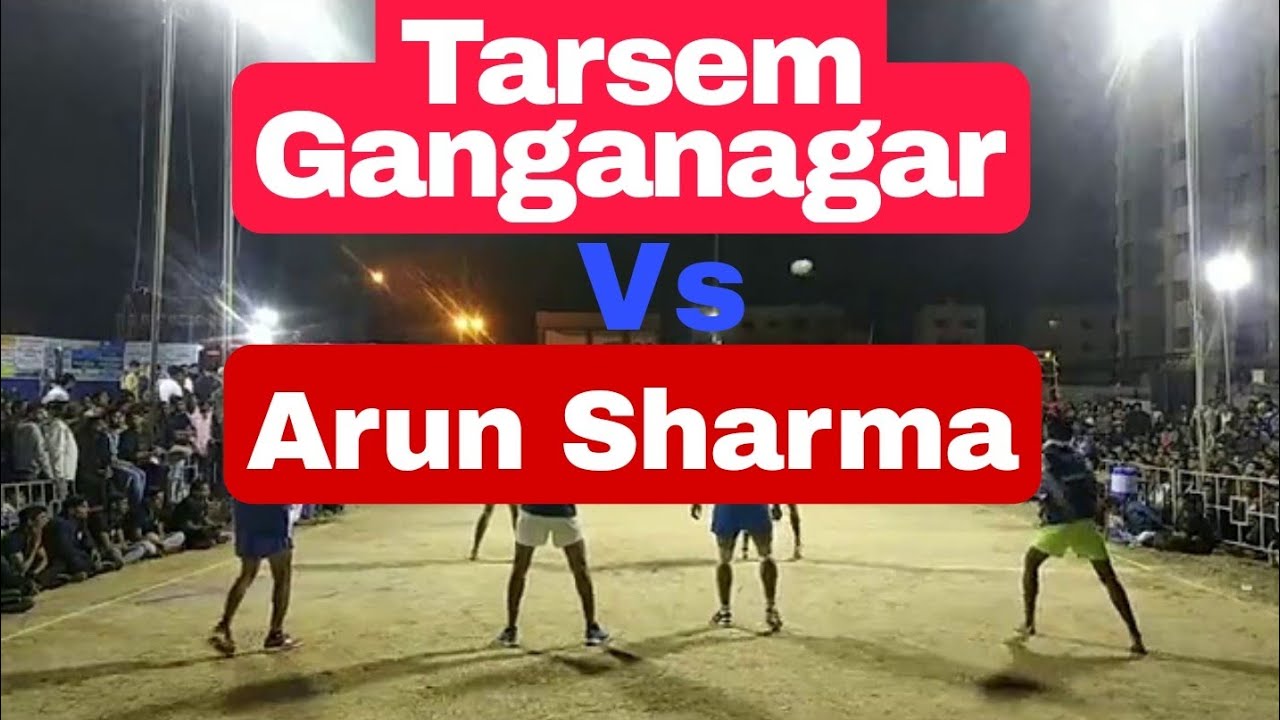 Arun Sharma Vs Rajasthan (Tarsem Ganganagar) at surat all India shooting Volleyball Tournament