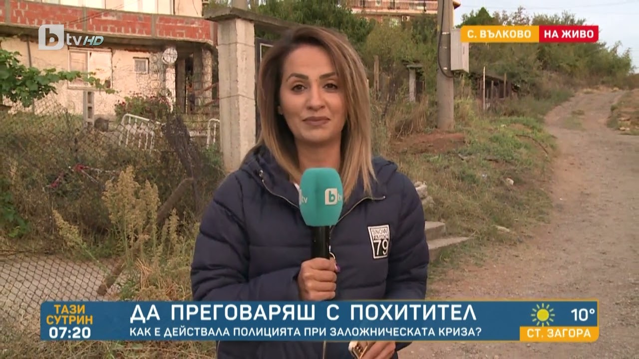 Заложническата криза край Сандански: Похитителят се сдоби с 4 обвинения