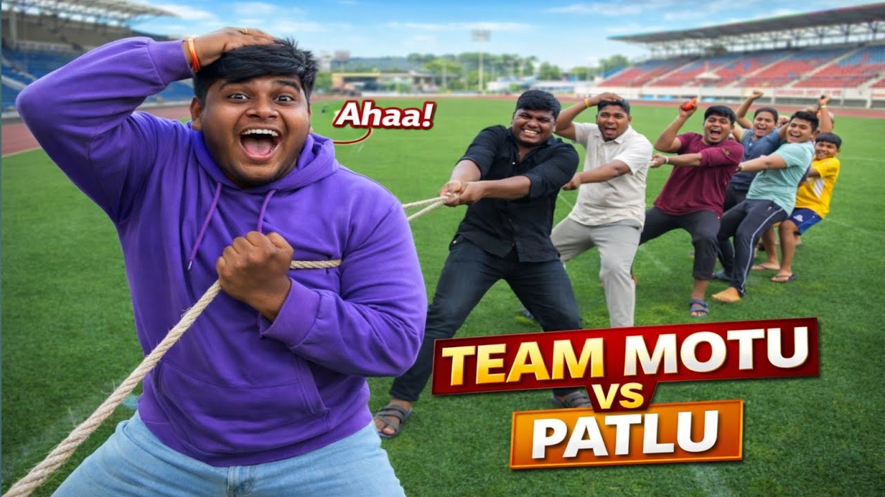 TUG OF WAR TEAM MOTU VS PATLU😃 || ​कौन जीतेगा🤫