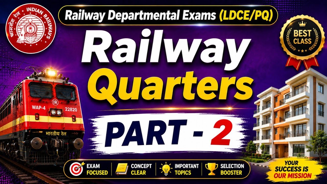 Railway Quarters !! PART - 2 !! Railway Departmental Exam (LDCE/PQ) !! By R.V. Sir