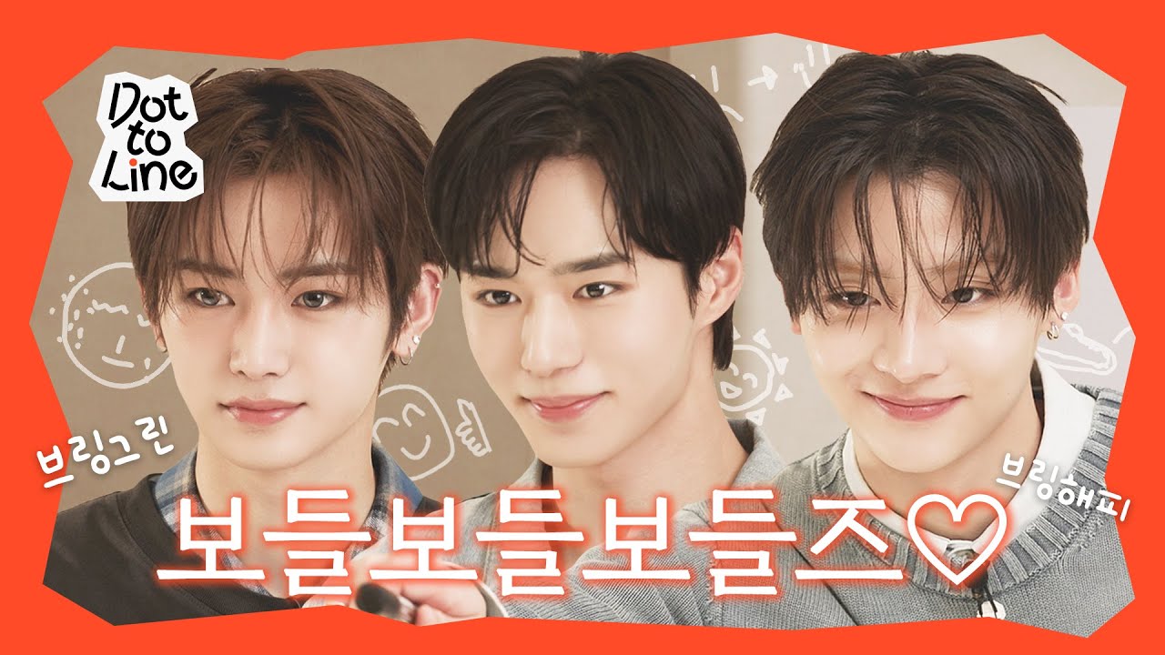 [SUB] 김준서 이상원 조우안신 다들 잘생긴 거 축하해. 브링그린 모델된 것도 축하해. | #DOTTOLINE with 보이즈 2 플래닛
