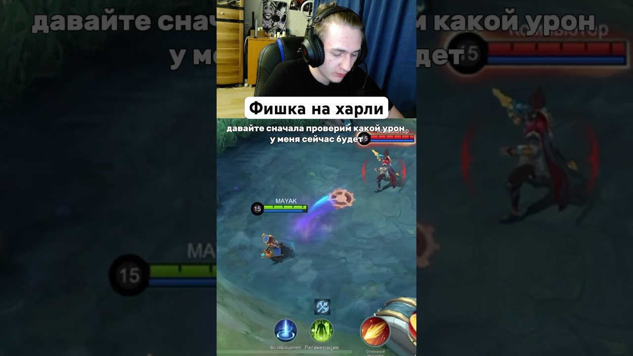 Hero token - Harley #mobilelegends #mlbbheroes #mlbb #млбб