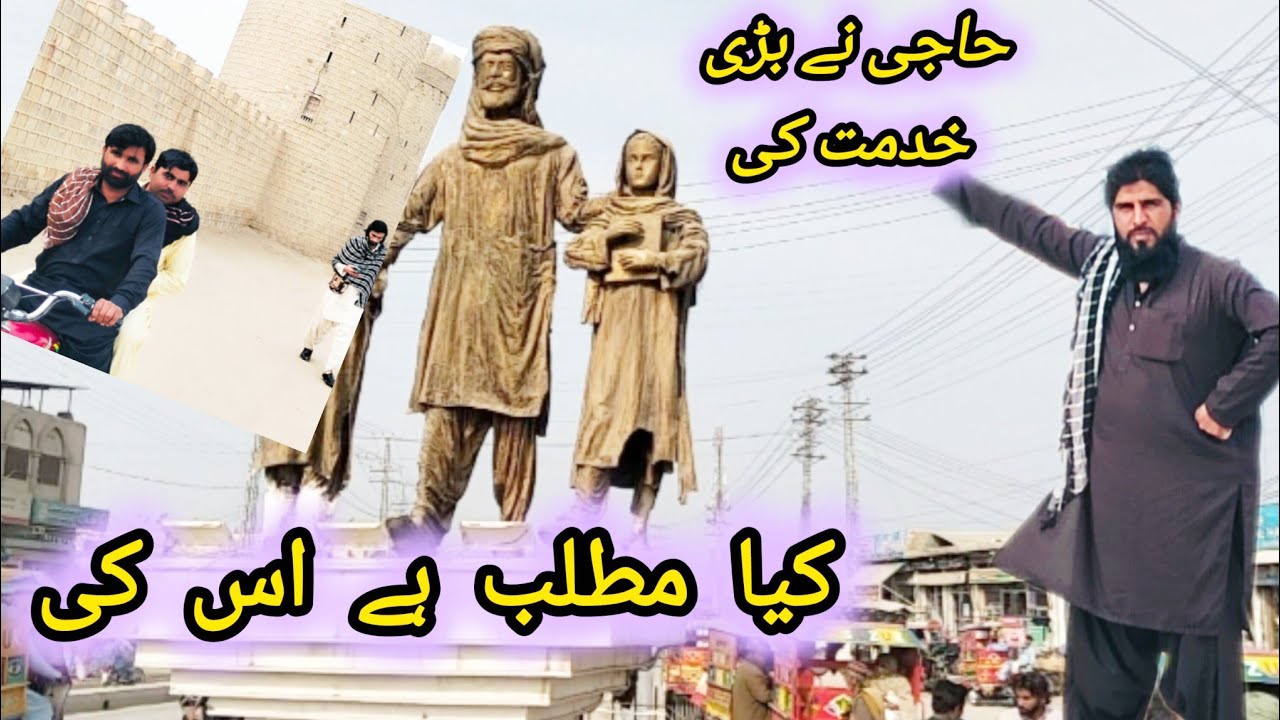  مکہ مکرمہ مدینہ منورہ سے آئے ہوئے حاجی صاحب کی زیارت کی سعادت حاصل ہوئی 