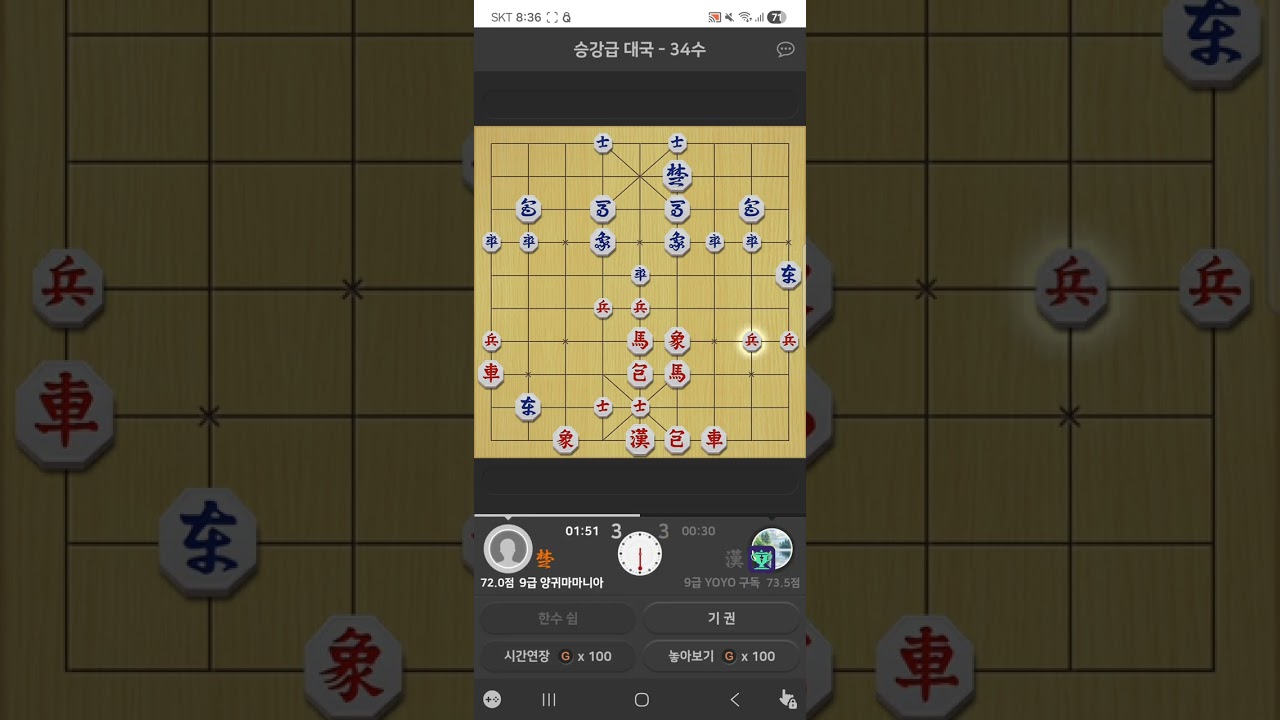 요요 #장기게임 #2월 #28일 아쉬움 떨쳐버리기