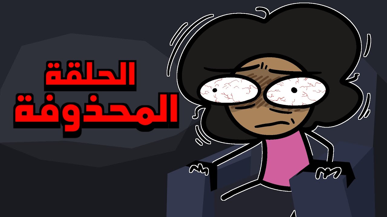 انتوا السبب بهالشي .....