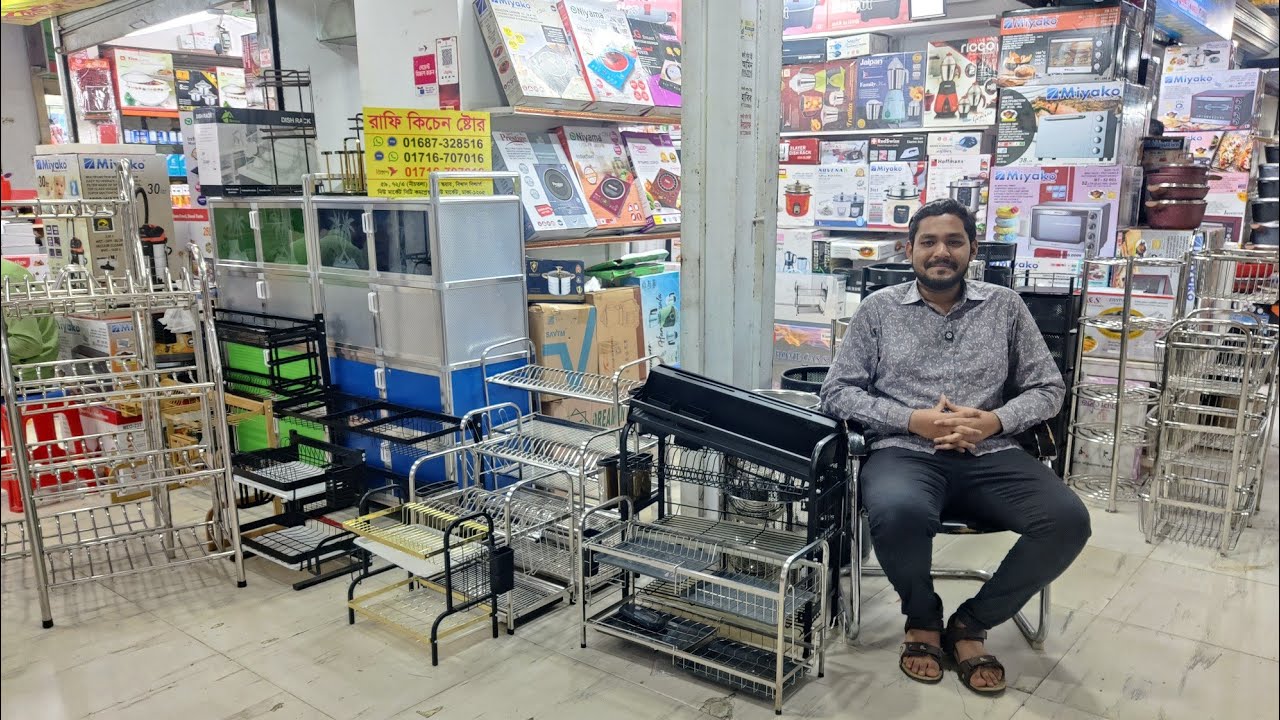 বছরের শুরুতে A to z কিচেনের সকল ধরনের kitchen rack & cabinet কিনুন বাজেট প্রাইজে।@MrsHomemakerBD