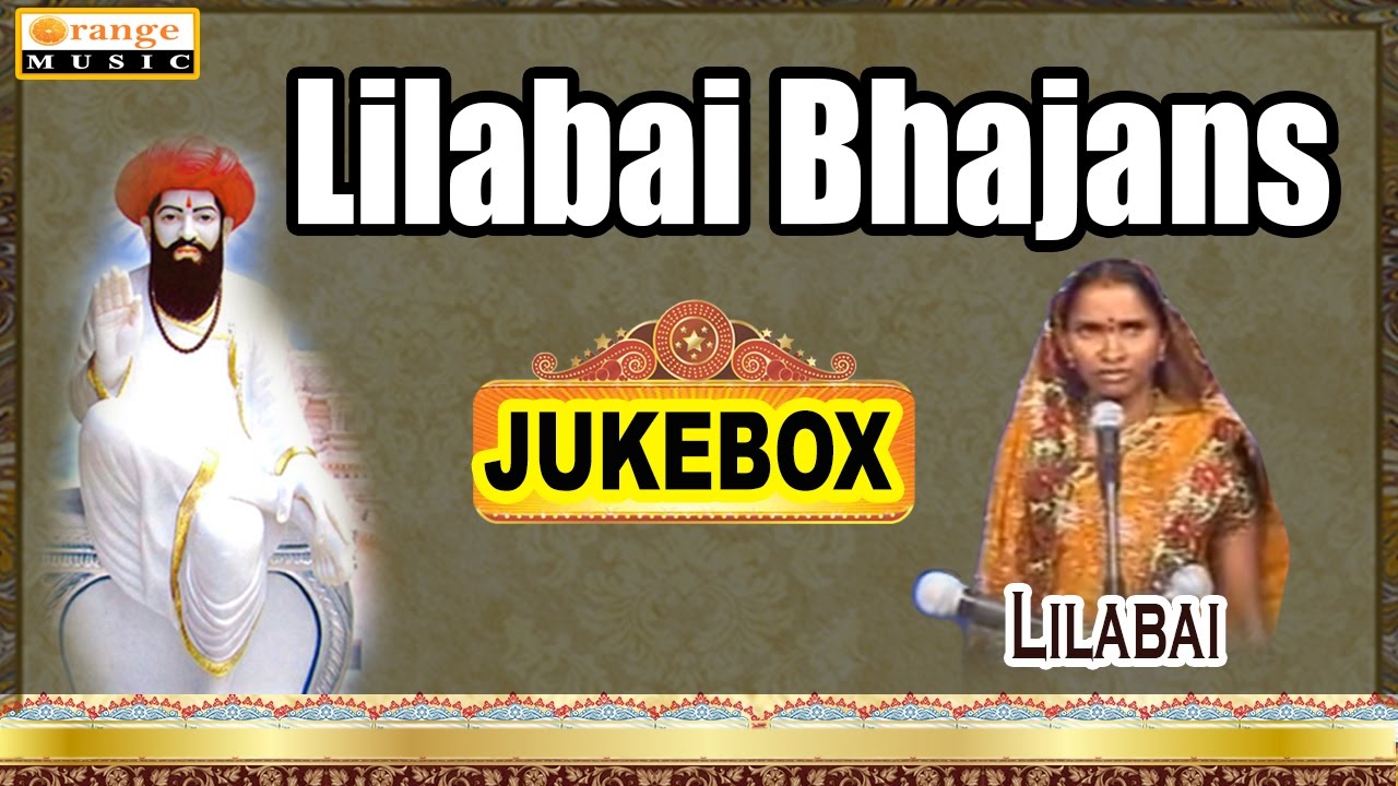 Lilabai Bhajans | 2017 Special | Jukebox | Sevlal | Banjara Bhajanas