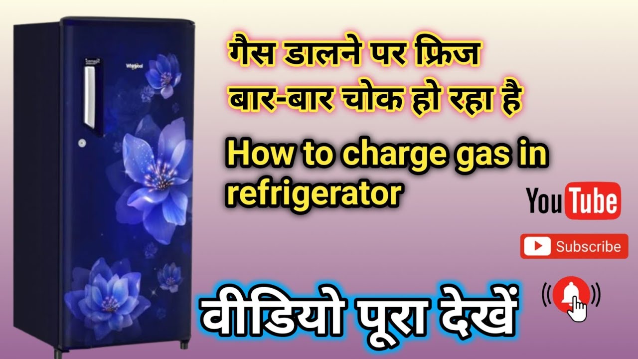 Whirlpool fridge mein gas dalne per choak ho raha,💯 fridge mein Gas dalne ka Sahi tarika