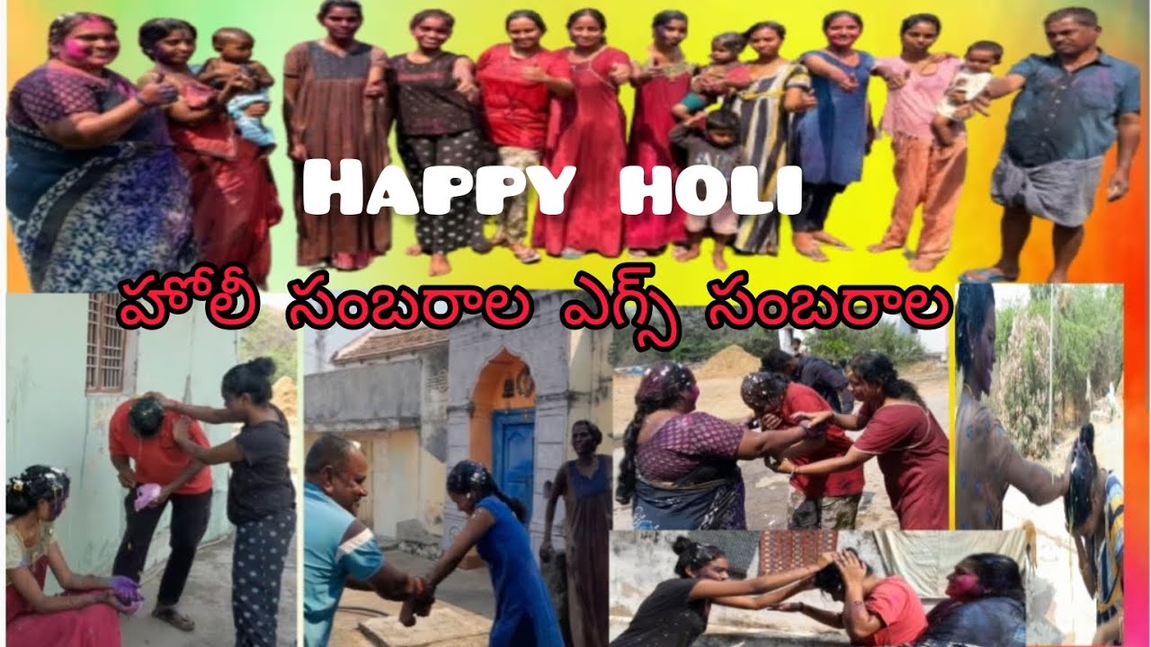 Wait for end 🤣హోలీ పండుగ Anukuntte🥚 ఎగ్స్ తో పండగ అయ్యింది 🤮## Trending## Pleasesubscribe