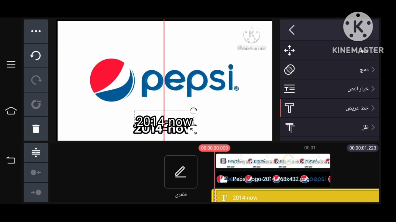 Pepsi Logo Remake Speedrun be like