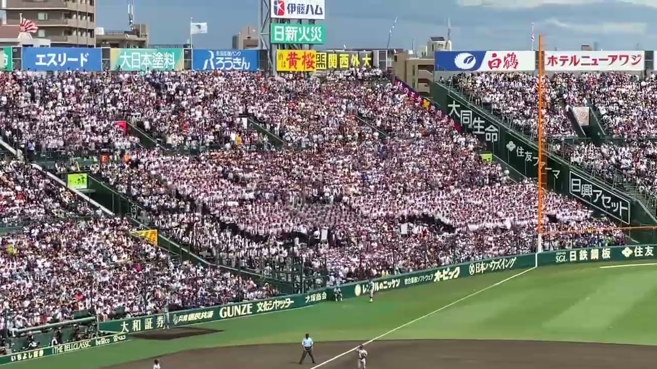 2023 高校野球 決勝　慶應義塾 大応援団 1回表の攻撃 内野席までスゴいことに！