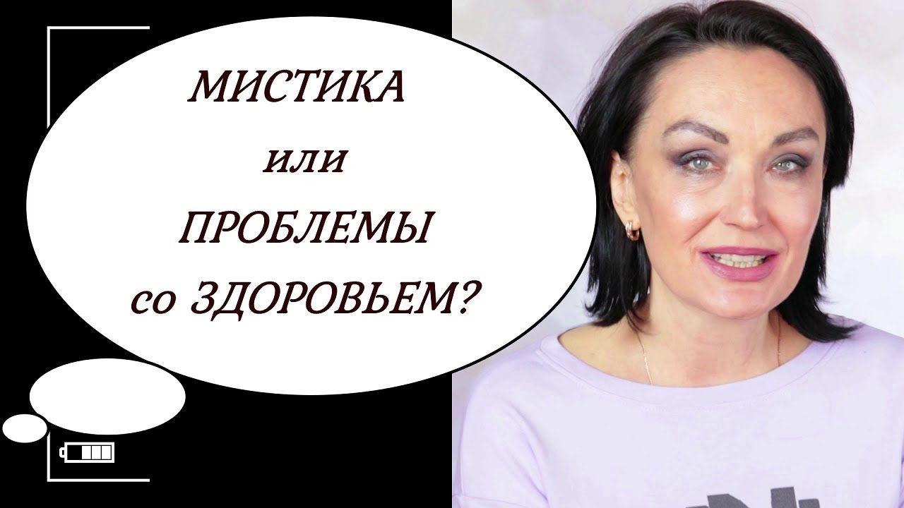ПРОСЫПАЮСЬ НОЧЬЮ в одно и то же время. Мистика или...?