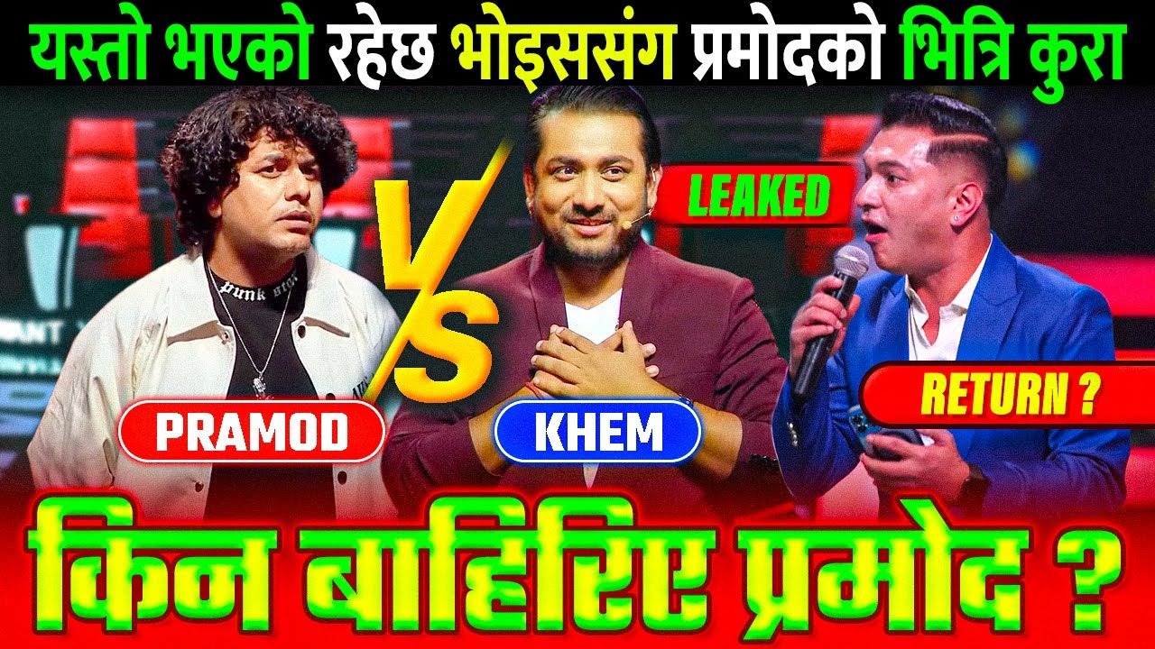 Why Pramod Kharel Left The Voice Season 6? | Blind Audition - Episode 03 | Voice of Nepal 2025