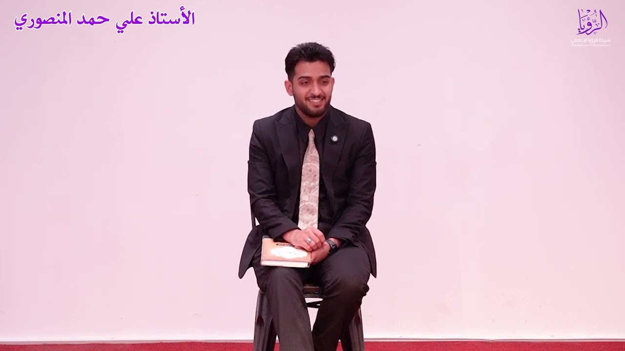 كيف أقرأ النحو ؟ || الأستاذ علي حمد المنصوري