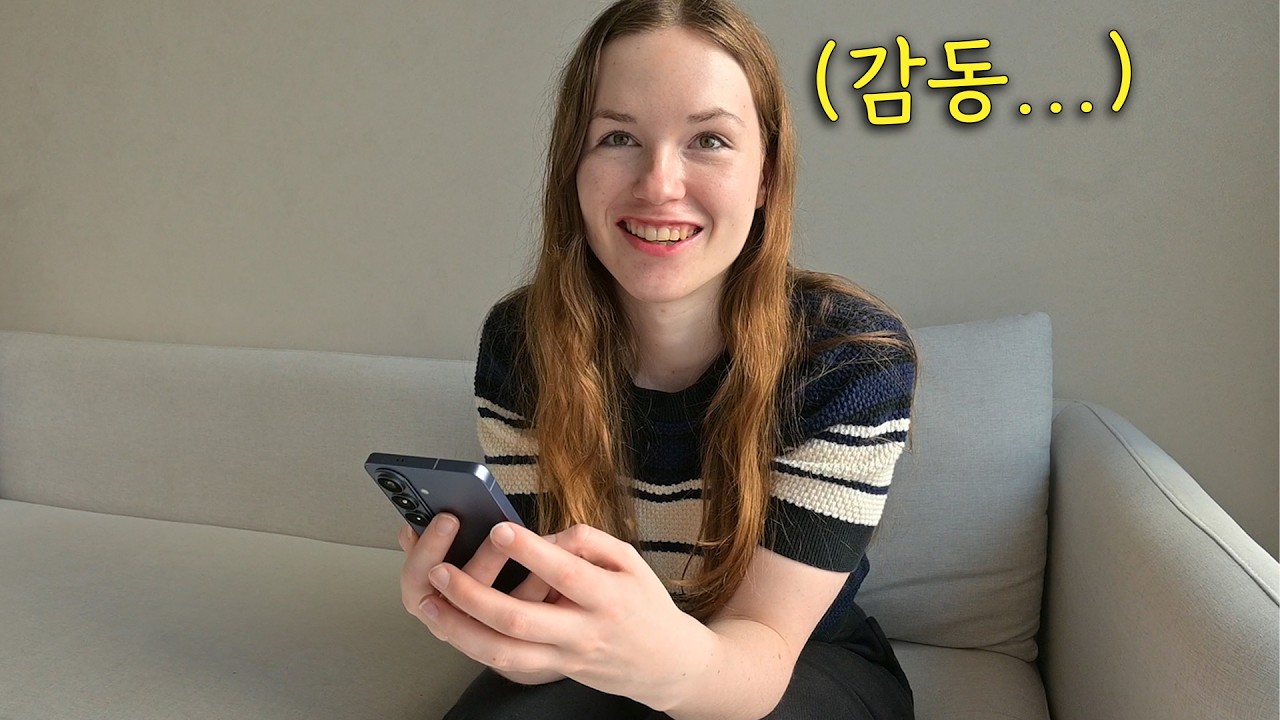 독일 아내에게 결혼기념일과 생일선물 없다고 했다가 최신 삼성폰을 깜짝 선물했더니..