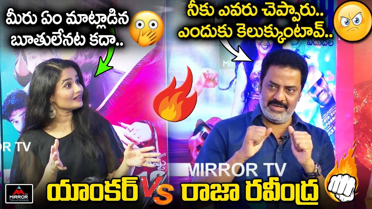 Raja Ravindra Angry On Anchor Usha | Singer Mano | Crazy Uncles Interview  Mirror TV Tollywood