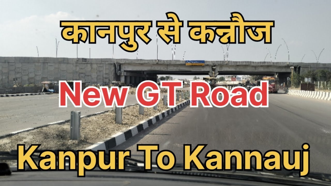 KANPUR TO KANNAUJ || कानपुर से कन्नौज || KANPUR TO KANNAUJ NEW GT ROAD || KANPUR TO DILHI