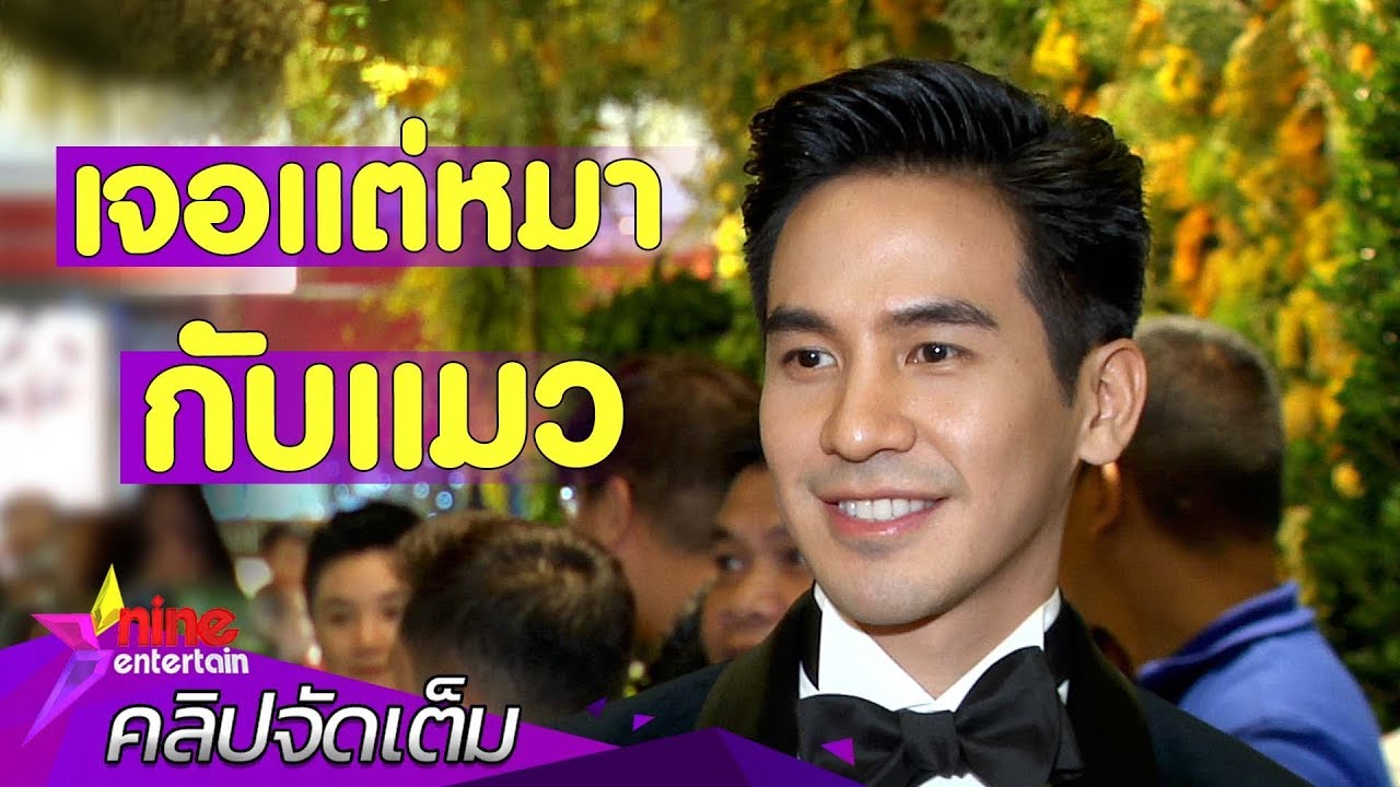 โสดแบบยิ้มได้! “โป๊ป” ปลงเรื่องความรัก (คลิปจัดเต็ม)