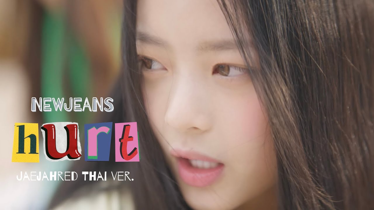 [Thai ver.] NewJeans - Hurt | cover by JaejahRed