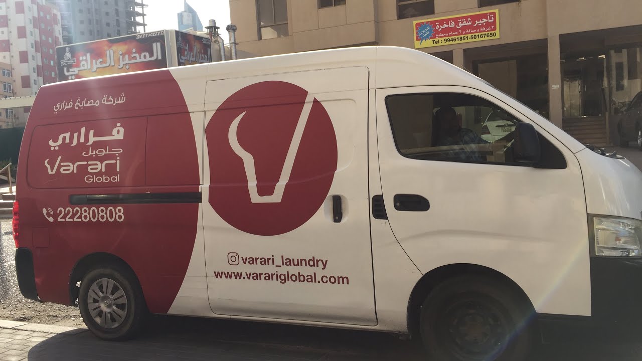 Home delivery laundry driver  interview salary + duty time Muhammad Imran from India