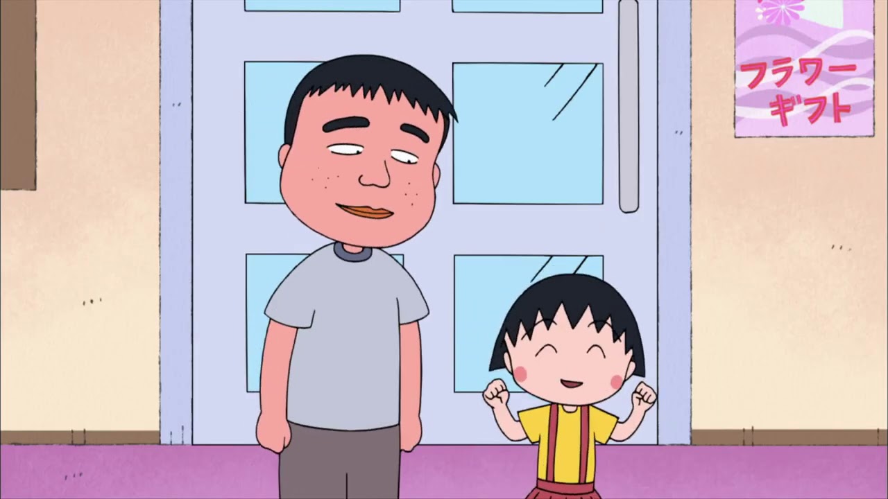 Chibi Maruko Chan Eng Dub #826 
