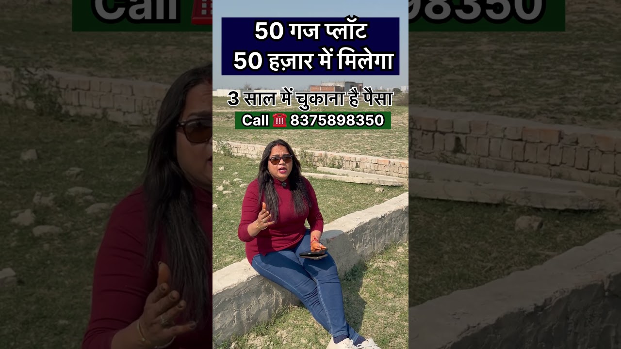 plot for sale in greater noida🏠 #shorts #commercialproperty #viralproperty #delhiproperty #property