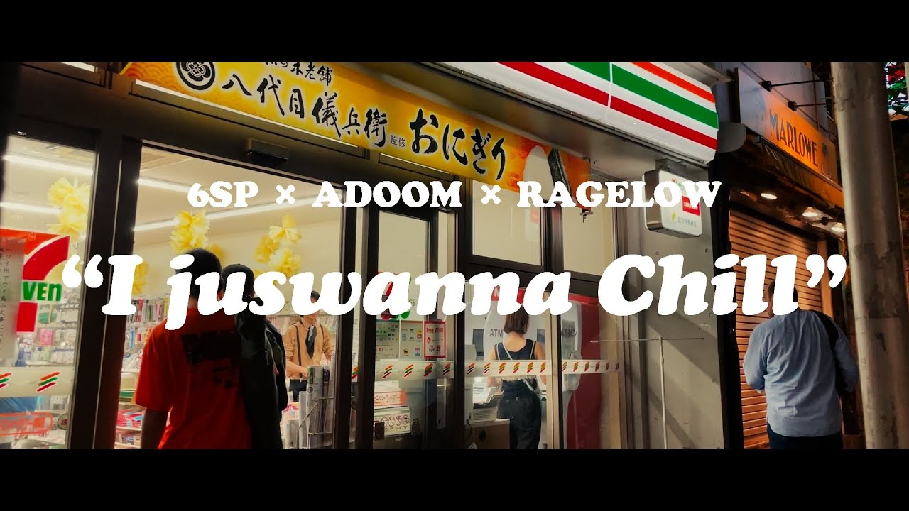 6SP × ADOOM × RAGELOW 