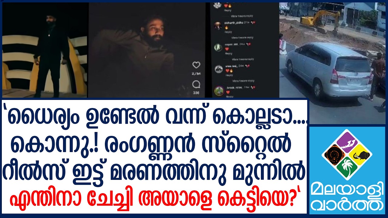 #aluvaathul #Kollam പ്രായത്തെ വെല്ലുന്ന ഹീറോയിസം.. ഒടുവിൽ